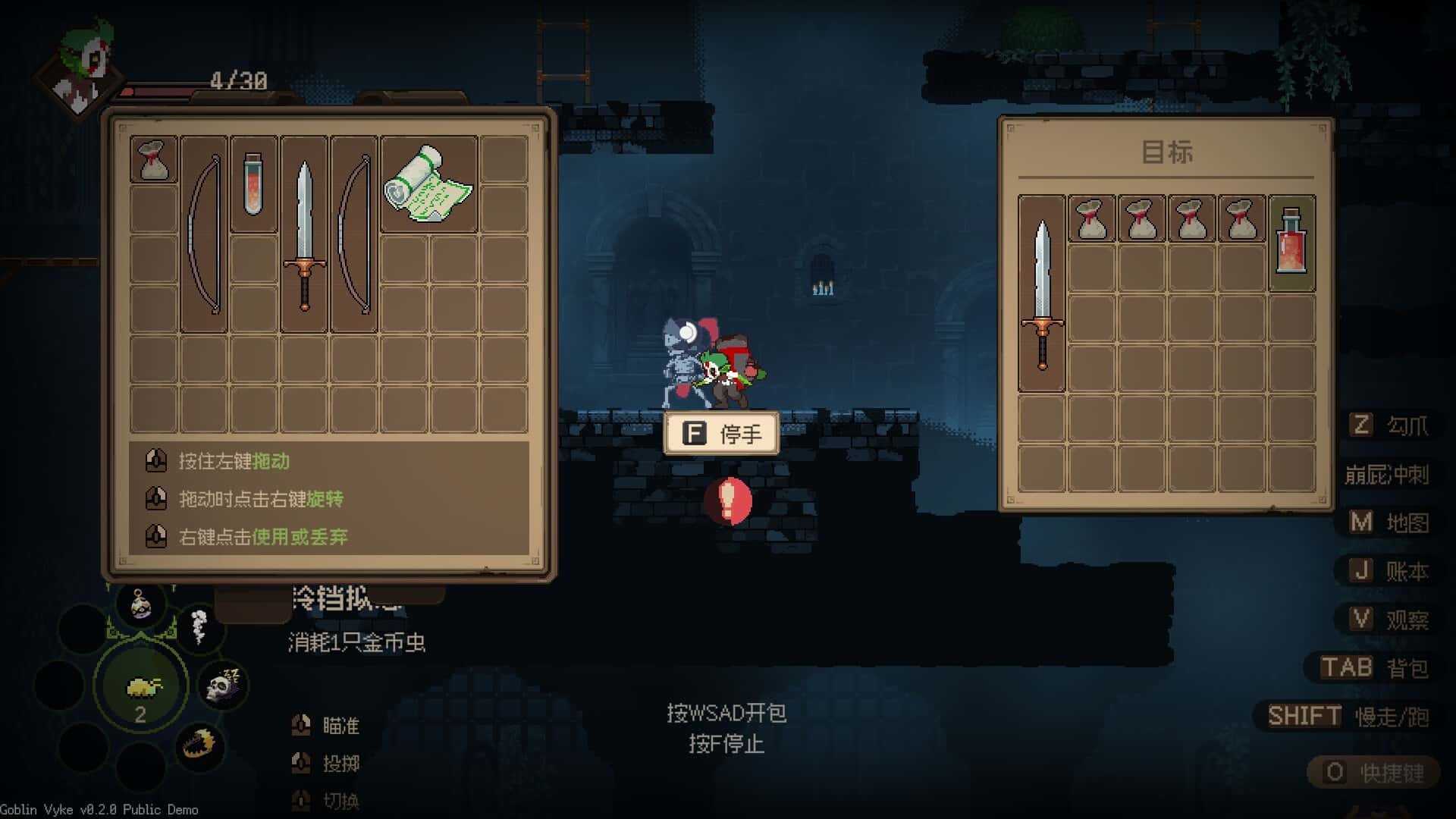 哥布林维克 窃贼大亨 Goblin Vyke The Thief Tycoon 中文版插画