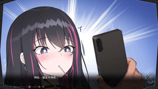 App~用春梦让妳成为老子的女人!~全息投影