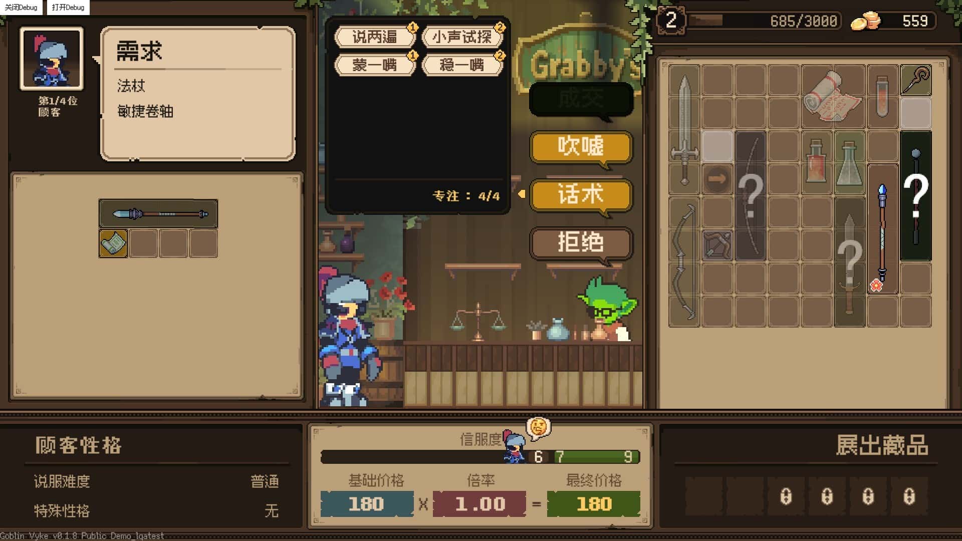 游戏画面1