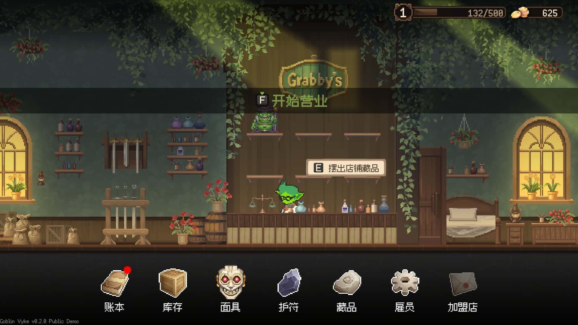 游戏画面5