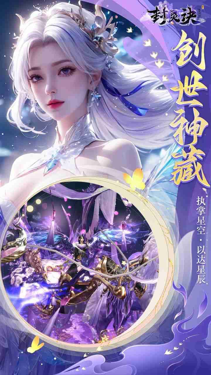 游戏画面5