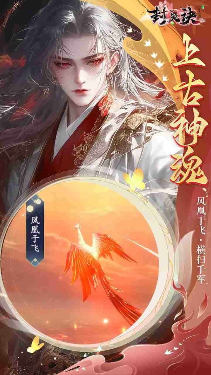 游戏画面1