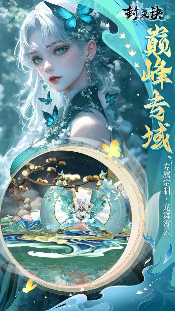 游戏画面4