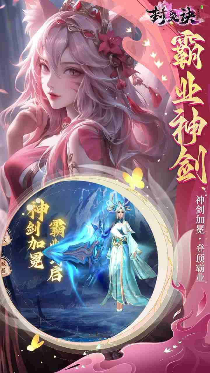 游戏画面3