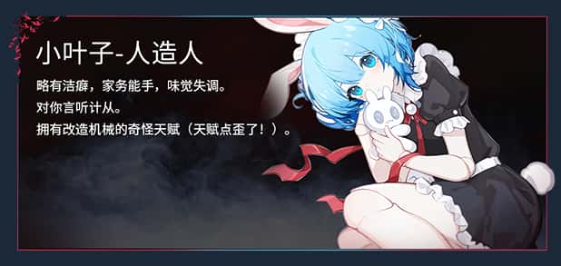 游戏截图2
