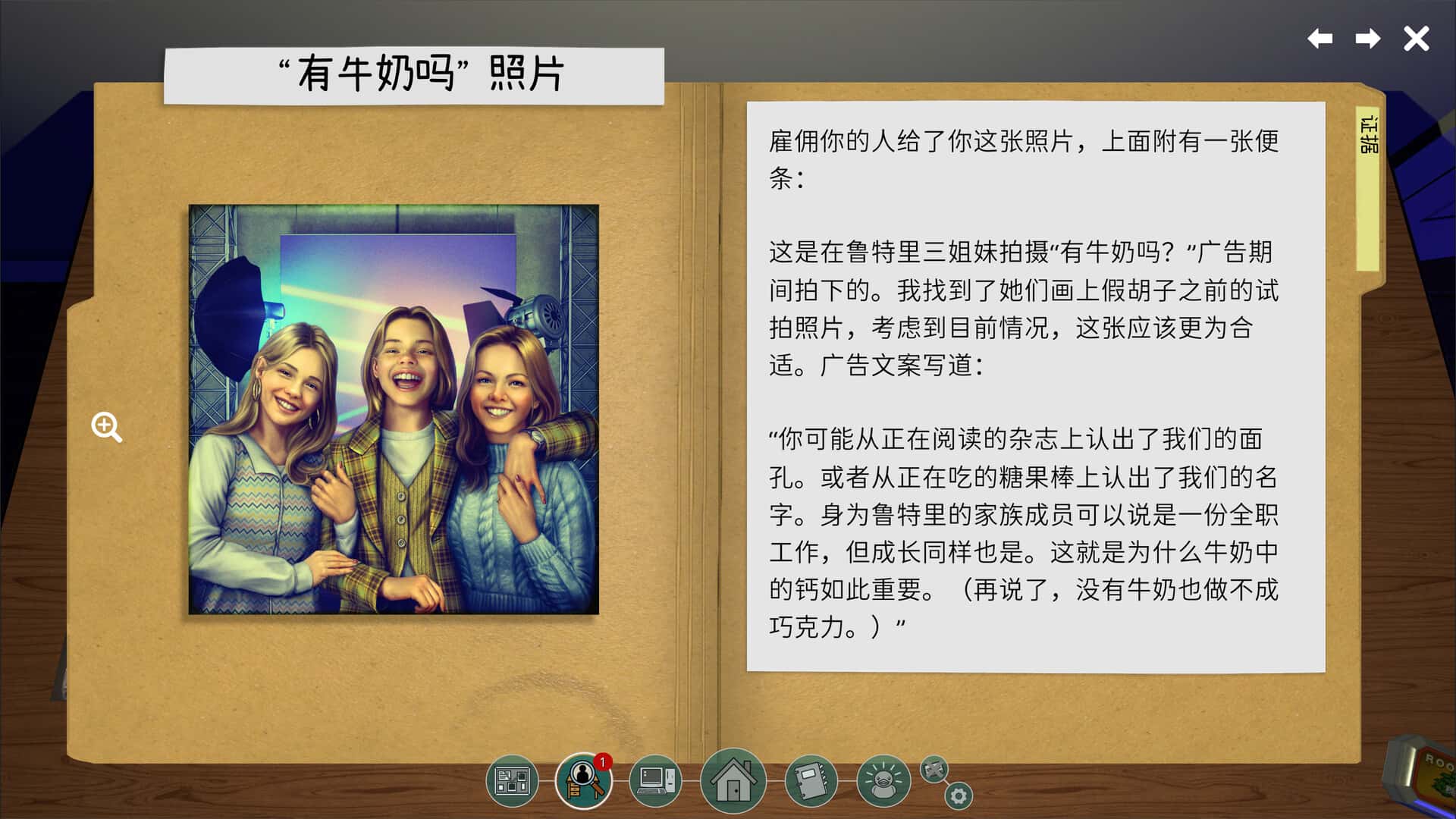 游戏画面1