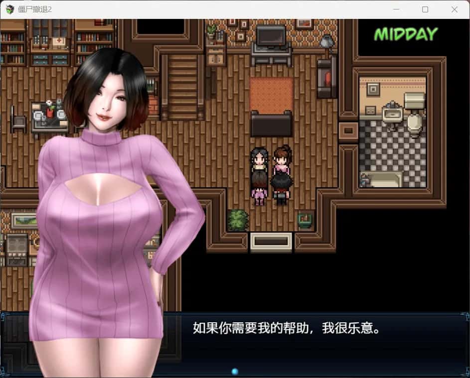 视觉数据2