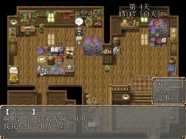 游戏截图2